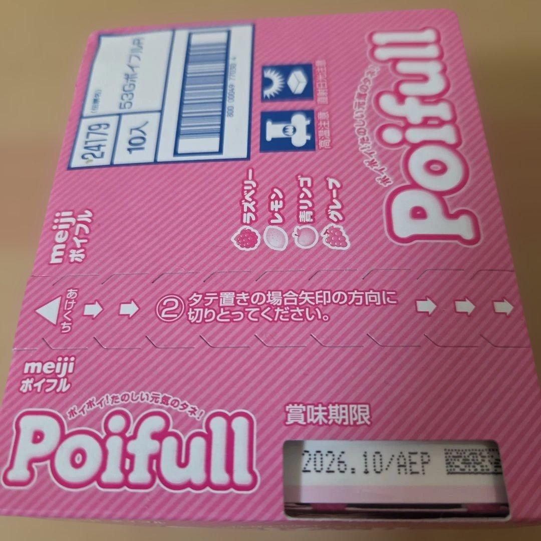 アミューズメント景品　21点セット