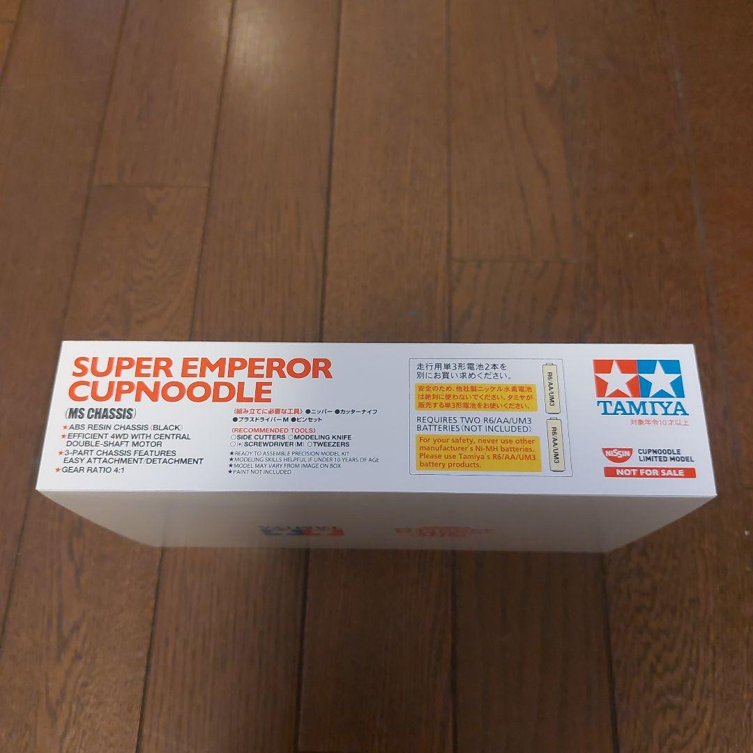 カップヌードルコラボ　ミニ四駆