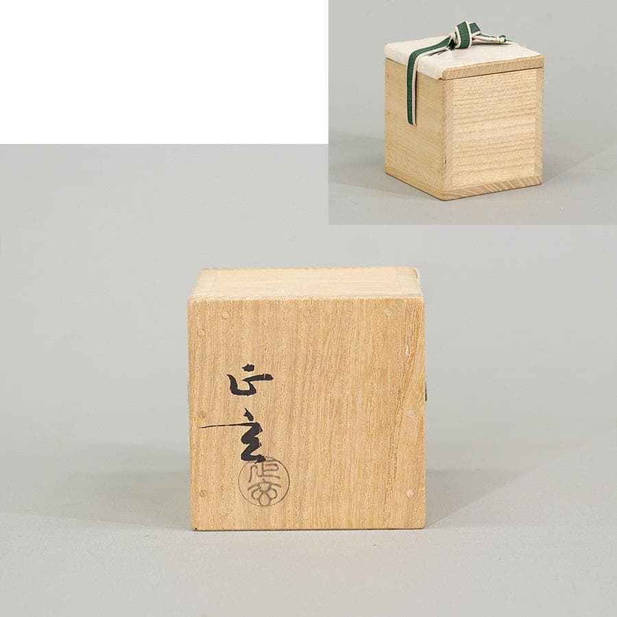 黒田正玄 而妙斎 書付 花押 竹 立鼓 蓋置 共箱 茶道具