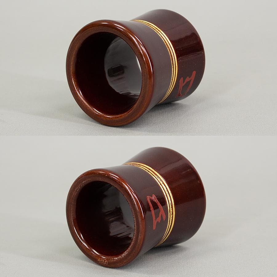 黒田正玄 而妙斎 書付 花押 竹 立鼓 蓋置 共箱 茶道具