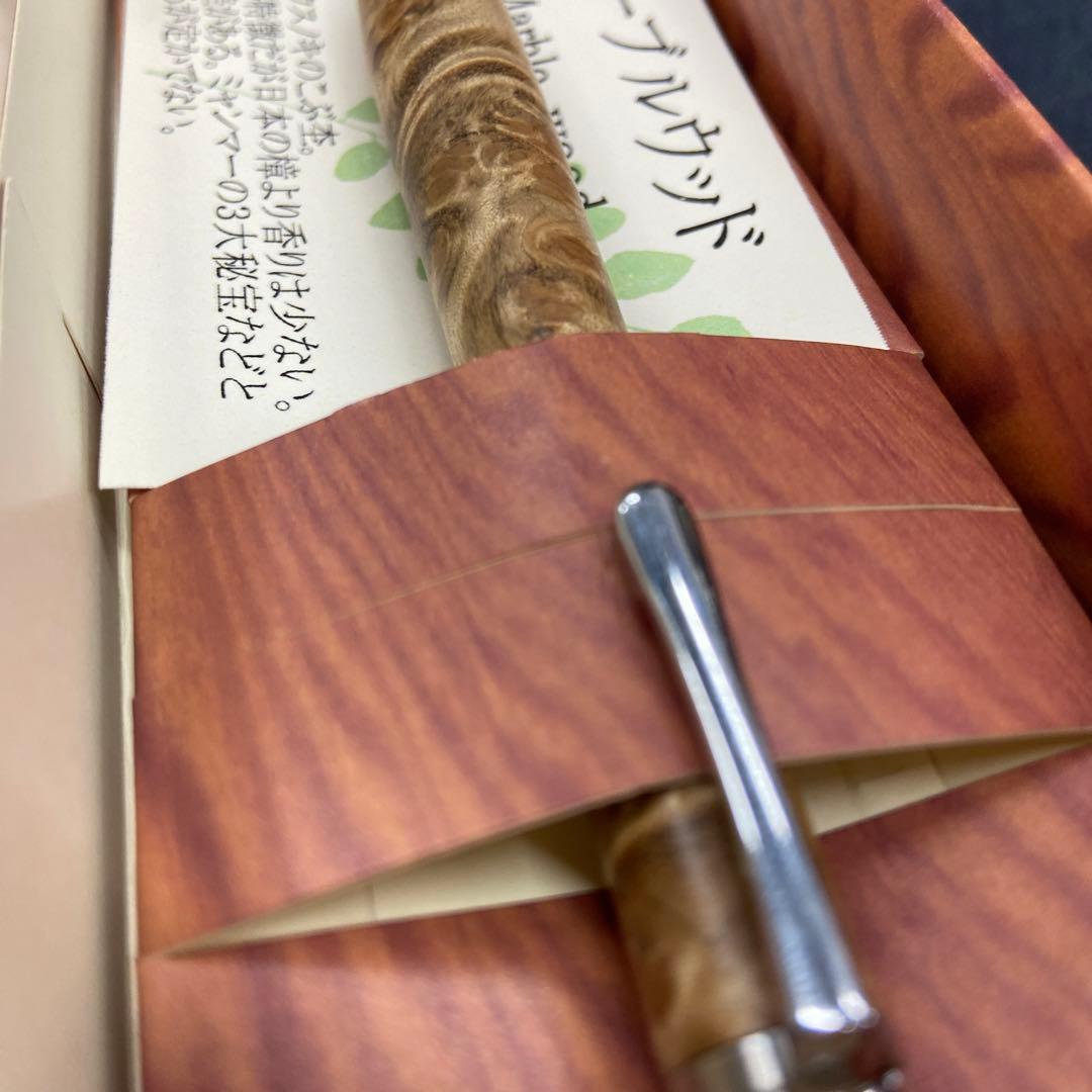 工房楔　マーブルウッド　極上　シャーペン　0.5