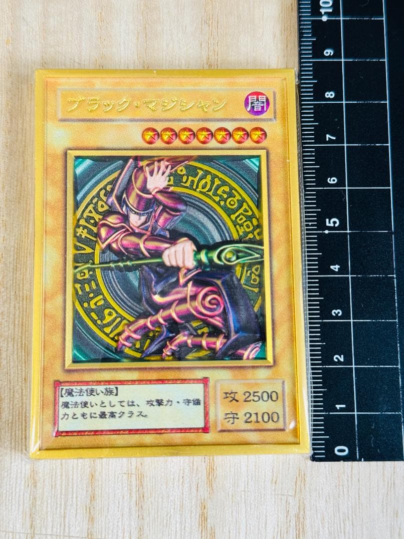 ブラッグ・マジシャン カラー カード 3D 石板 アンティーク