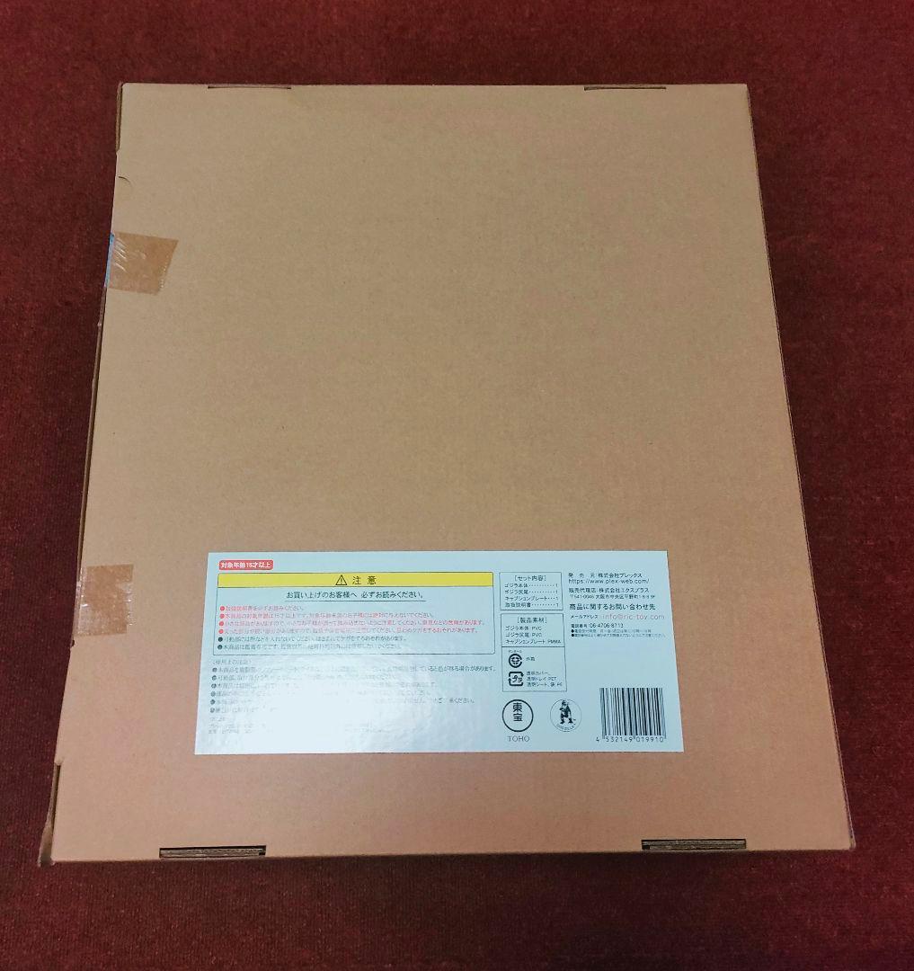 リアルマスターコレクション ゴジラ2000 ミレニアム 　ゴジラ・ストア限定