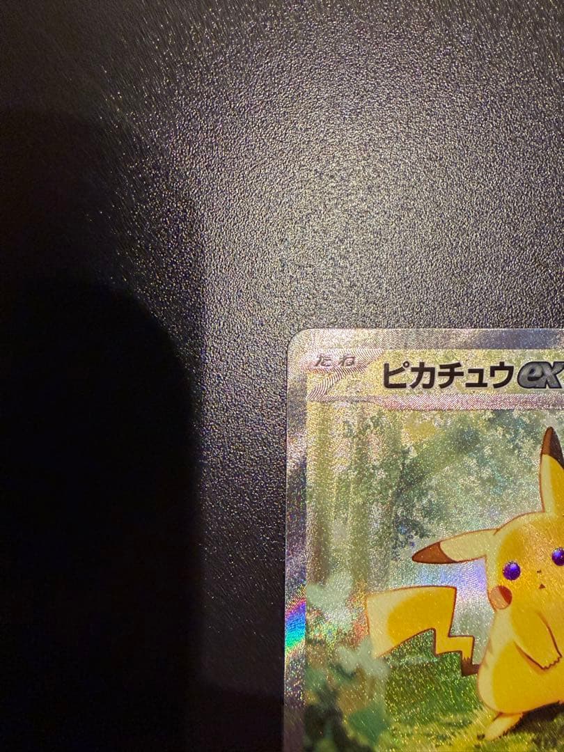 【最終値下】ポケモンカード、引退品、スタートデッキ100ピカチュウSAR