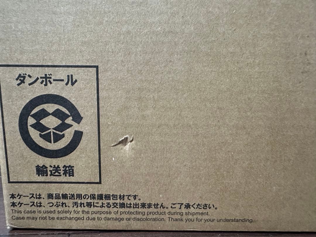 仮面ライダー555 オートバジン 真骨彫