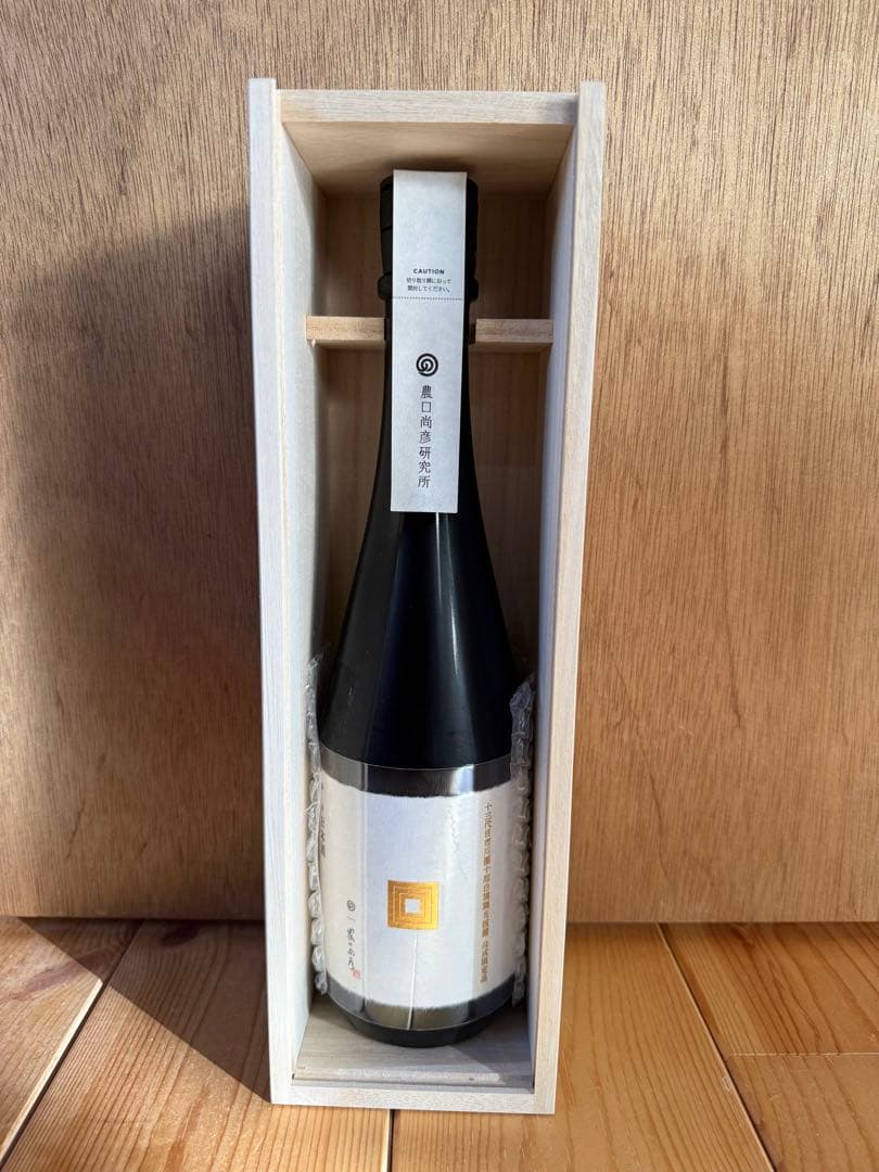 【限定500本】 農口尚彦研究所 十三代目市川團十郎白猿襲名披露 公式限定品