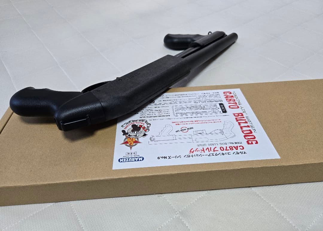 マルゼン　CA870 BULLDOG エアコッキングガン