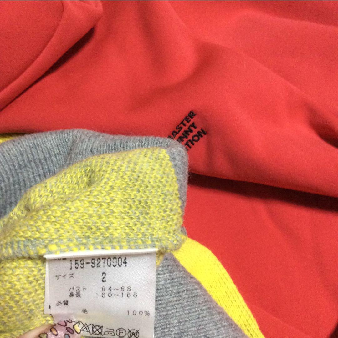 マスターバニー トップス 2枚セット