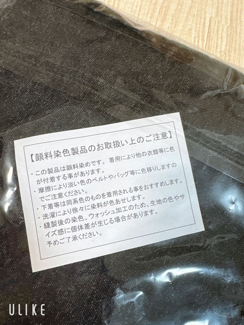 LIVE-GYM2025 -FYOP- B’zPARTY限定オリジナルTシャツＭ