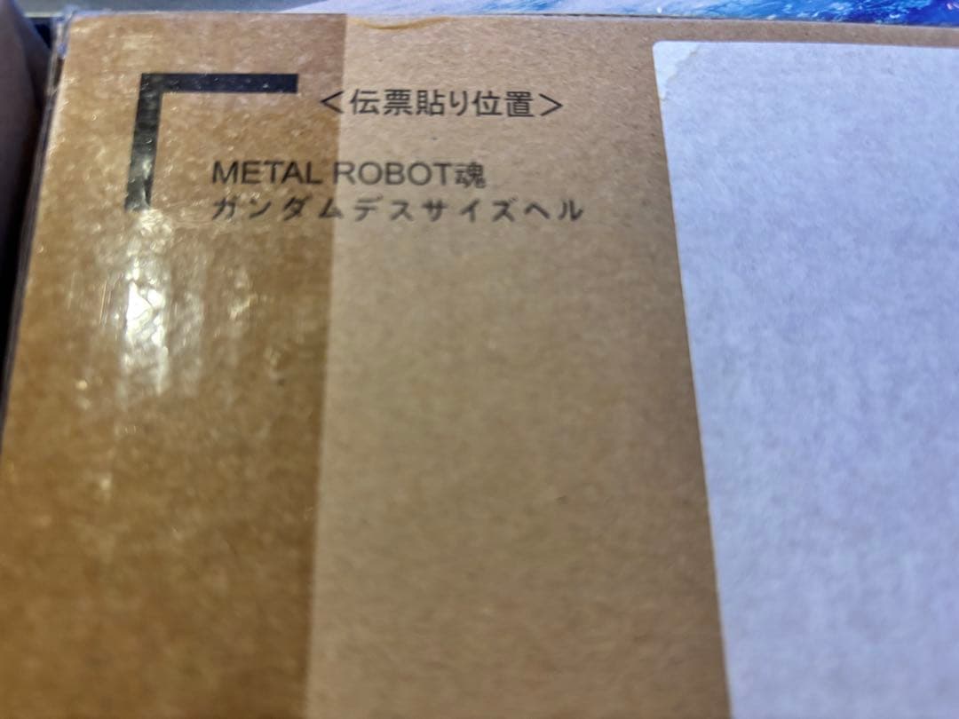 L ROBOT魂 ガンダムWまとめ売り ウイングゼロ/エピオン他 計5個