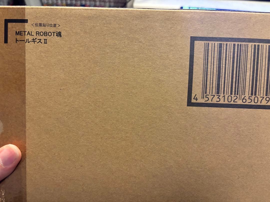 L ROBOT魂 ガンダムWまとめ売り ウイングゼロ/エピオン他 計5個