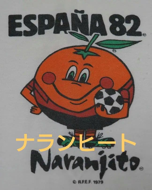 1982 スペインW杯キャラクター ナランヒート Ｔシャツ ビンテージ
