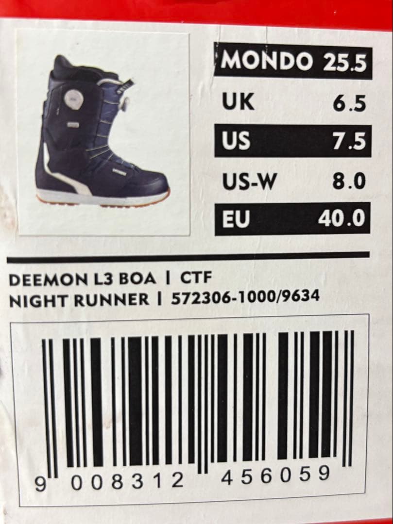 DEELUXE DEEMON L3 BOA スノーボードブーツ25.5CTF