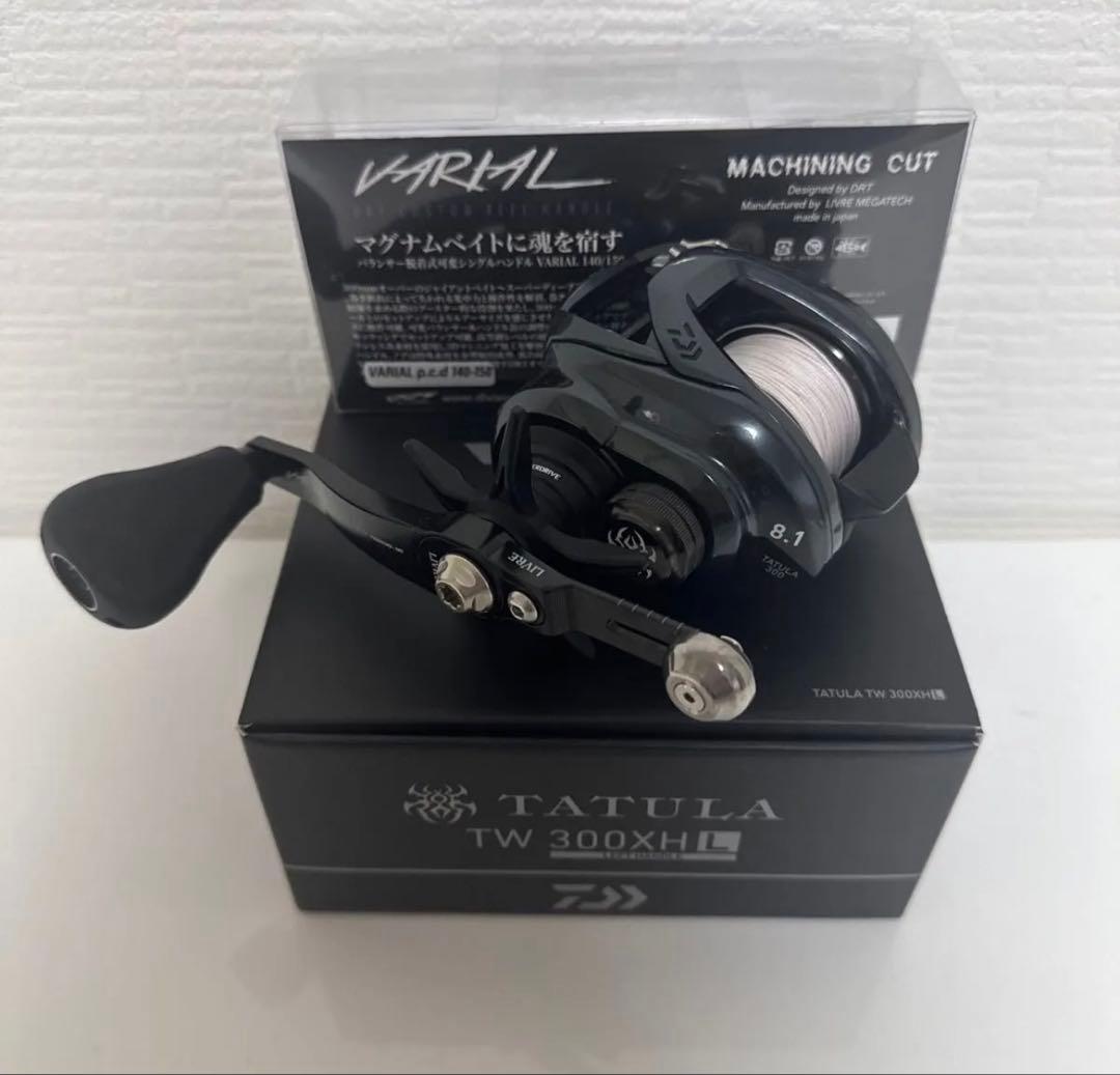 ダイワ　タトゥーラ300XHL DRT バリアルハンドル140-150