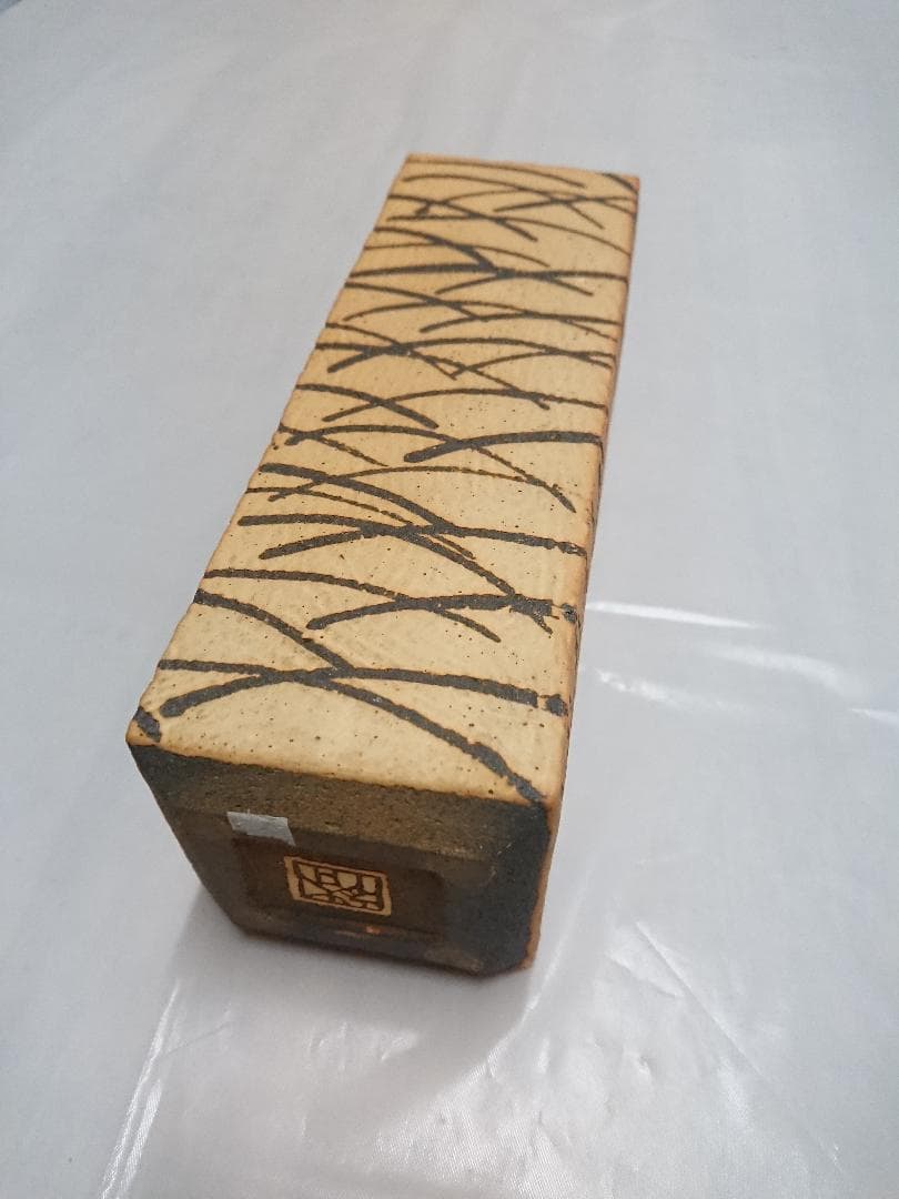 ◆ 幸兵衛窯 ・ 七代 加藤幸兵衛・加藤裕英作 ◆　花入　＊新品未使用品