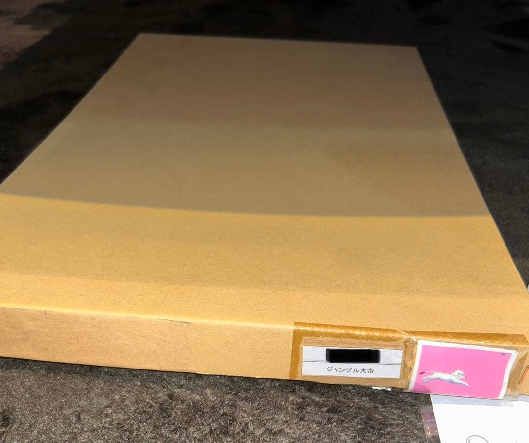 【鑑定書・箱付き】額縁　ジャングル大帝レオ　劇場版セル画　【一点物】