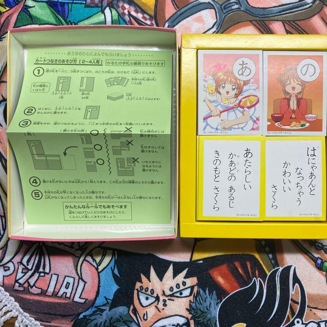 【稀少品】カードキャプターさくら　3倍あそべる！　かるた