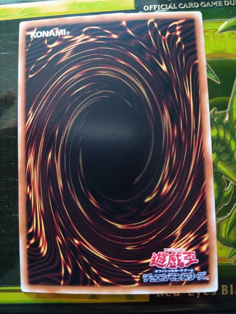 神炎皇ウリア　絵違い　プリズマ　アジア版