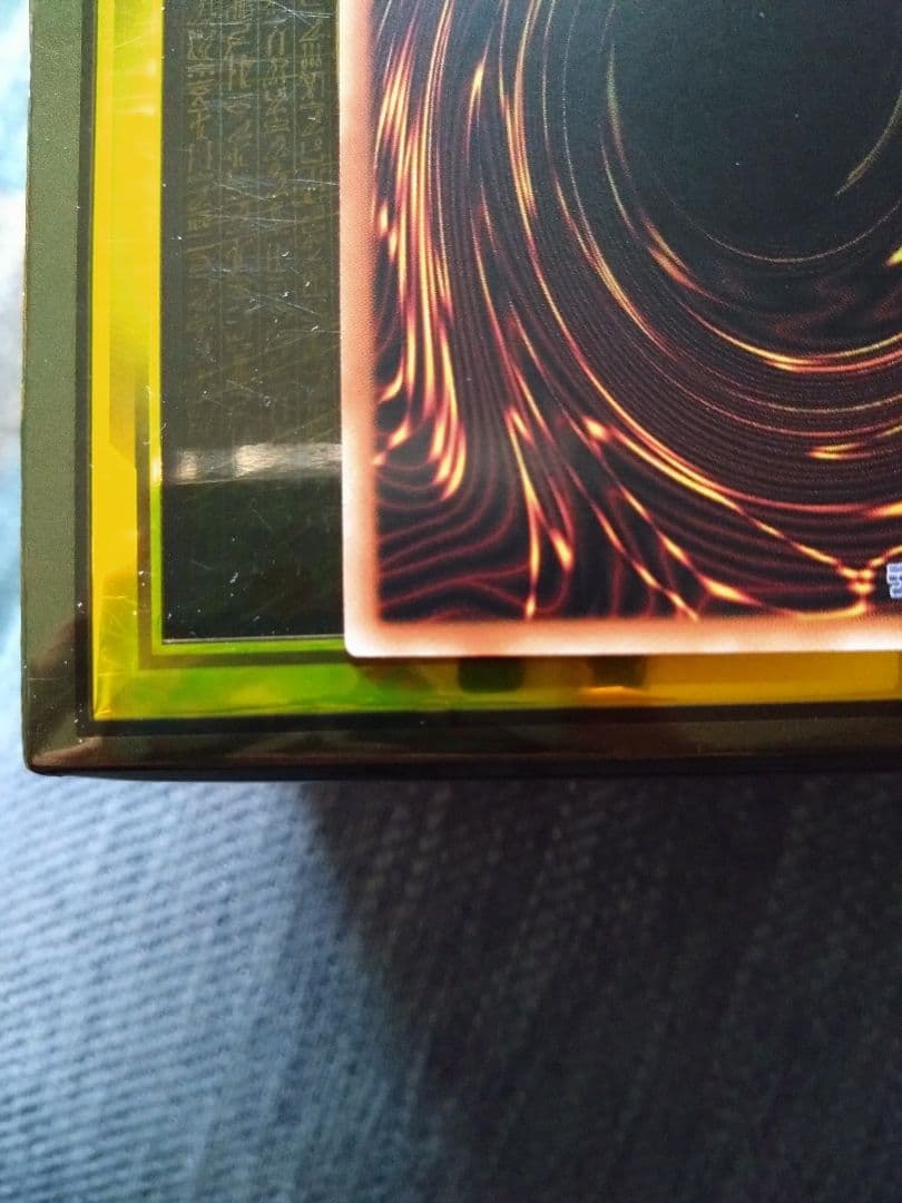 神炎皇ウリア　絵違い　プリズマ　アジア版