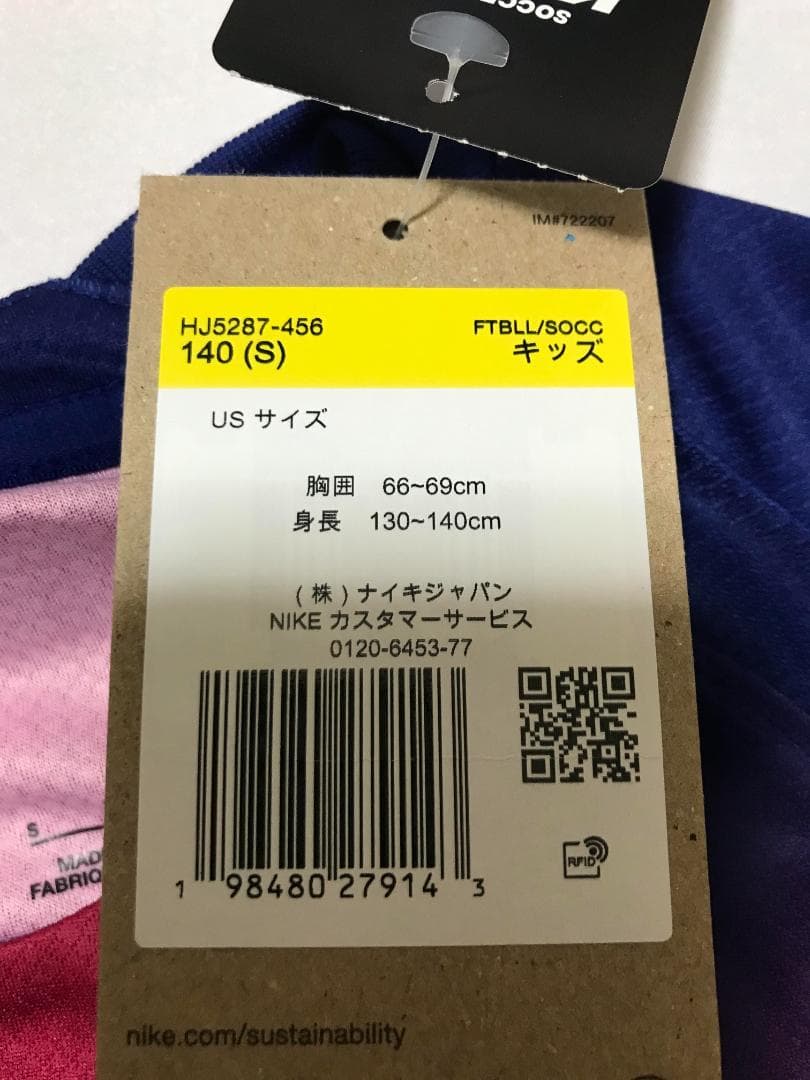 FCバルセロナ25/26　NEWヤマルユニフォーム10（ジュニア140Sサイズ）