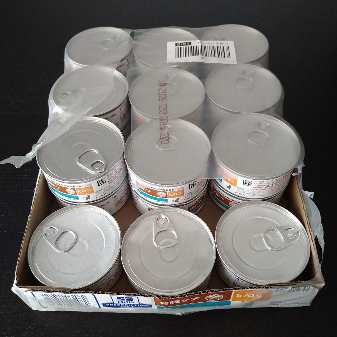 Hills 猫 k/d kd 腎臓ケア ツナ 156g 21缶