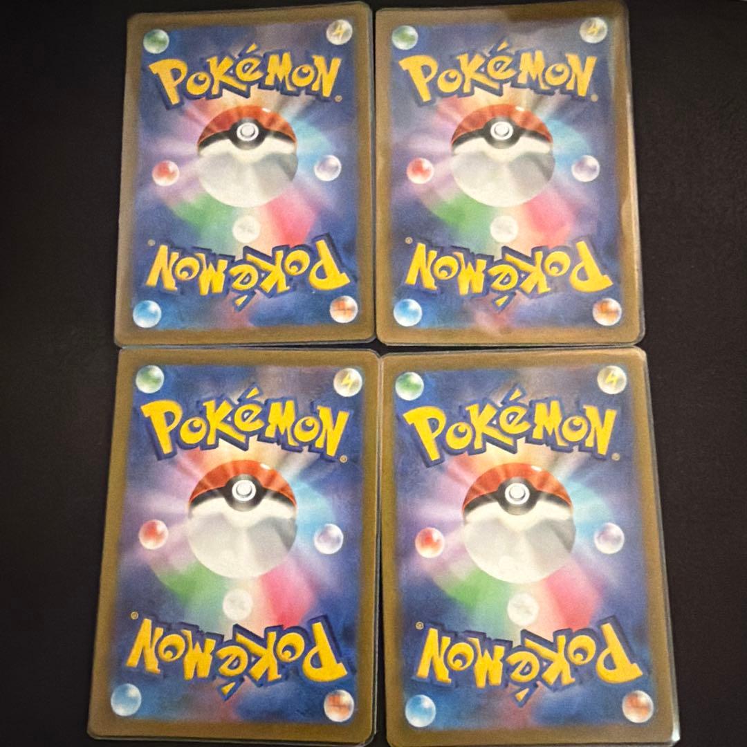 ジャッジマン SR 4枚セット 即日発送