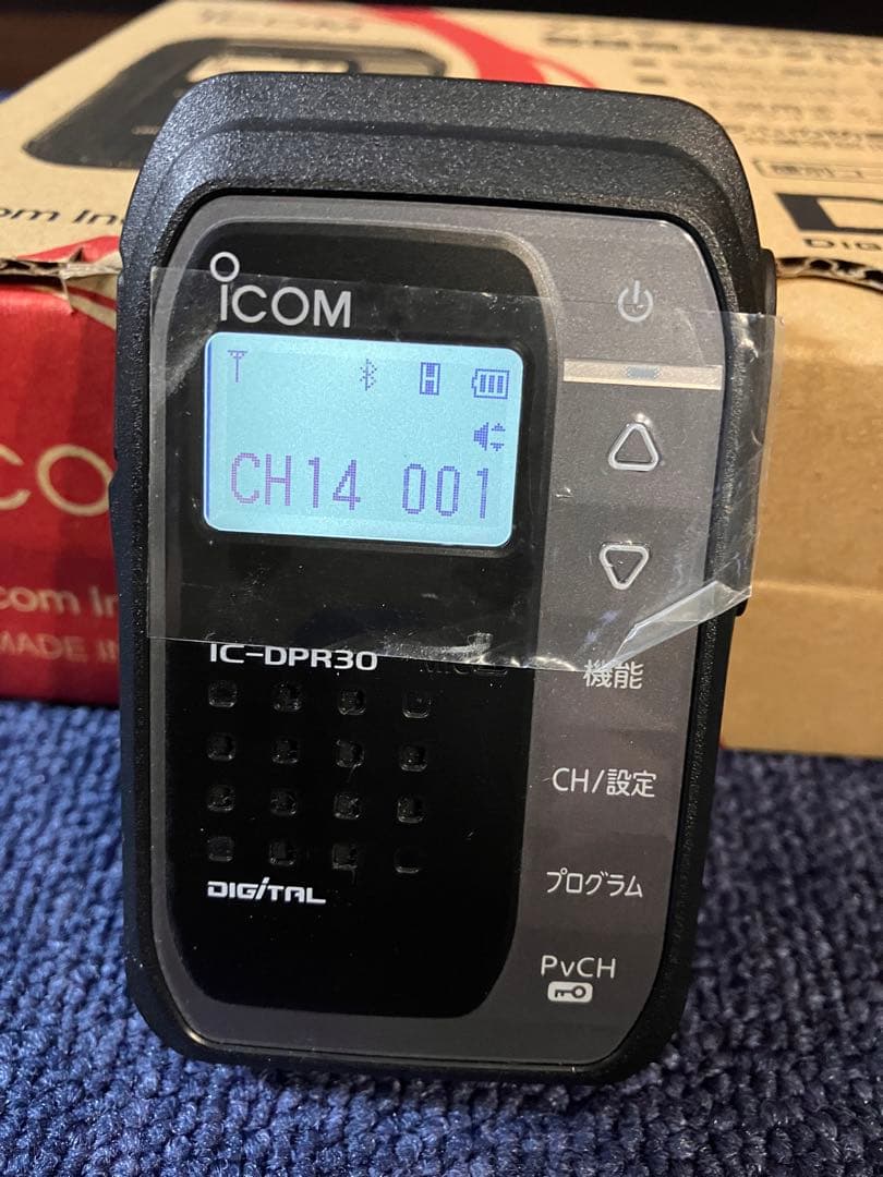 icon IC-DPR30 ー2台　登録局デジタルトランシーバー