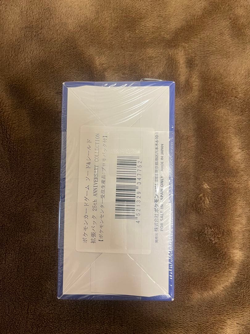 【新品未開封】ポケモンカード25th アニバーサリープロモ4パック付き完全未開封