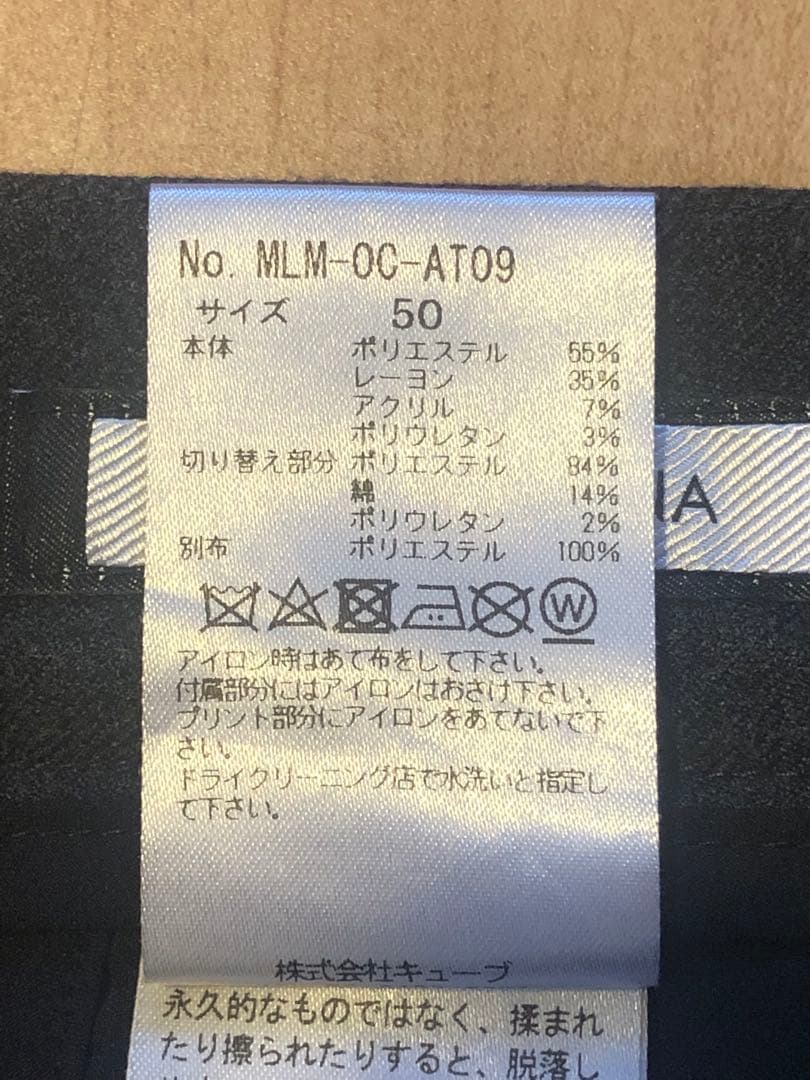 MARK & LONA 切替デザインパンツ　迷彩　カモフラージュ サイズ50