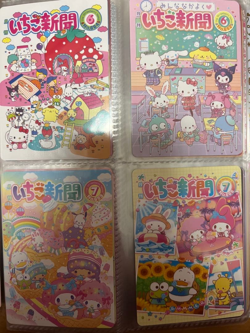 いちご新聞50周年記念64枚セット　トレーディングカード