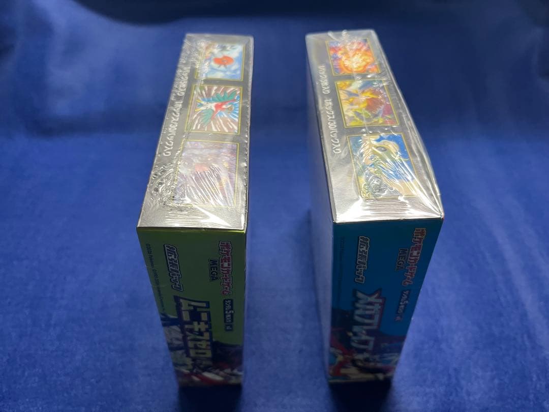 ムニキスゼロ、メガブレイブ各1ボックス シュリンク付き、未開封