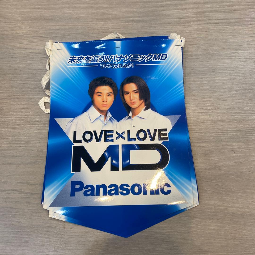 KinKi Kids LOVE×LOVE MD ガーランド(非売品)