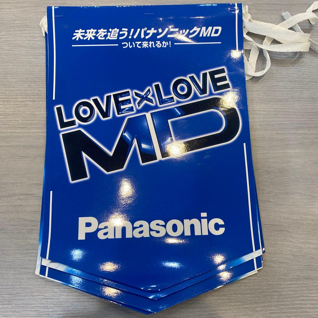KinKi Kids LOVE×LOVE MD ガーランド(非売品)