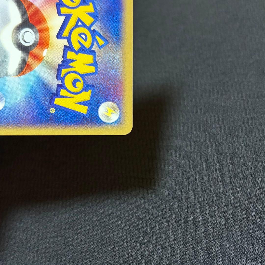 10/0553 美品 カイリューex 038/054