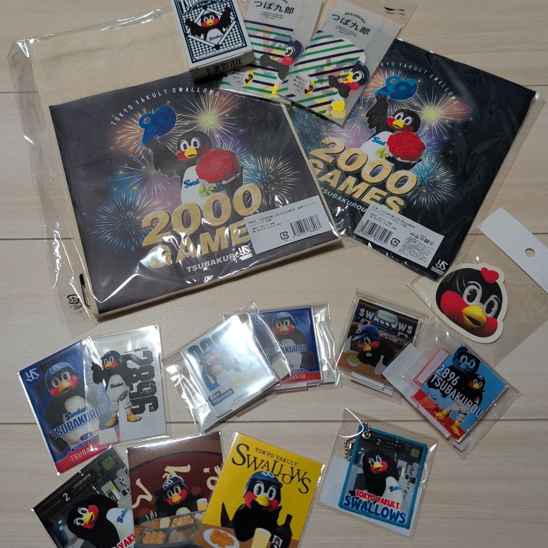 つば九郎　グッズセット　直筆サイン入り