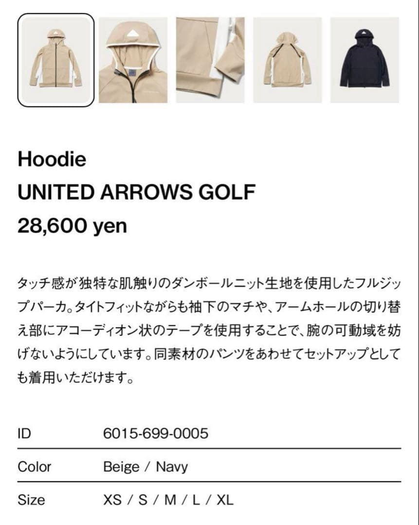 【極美品】UNITED ARROWS GOLF ジャケット　M