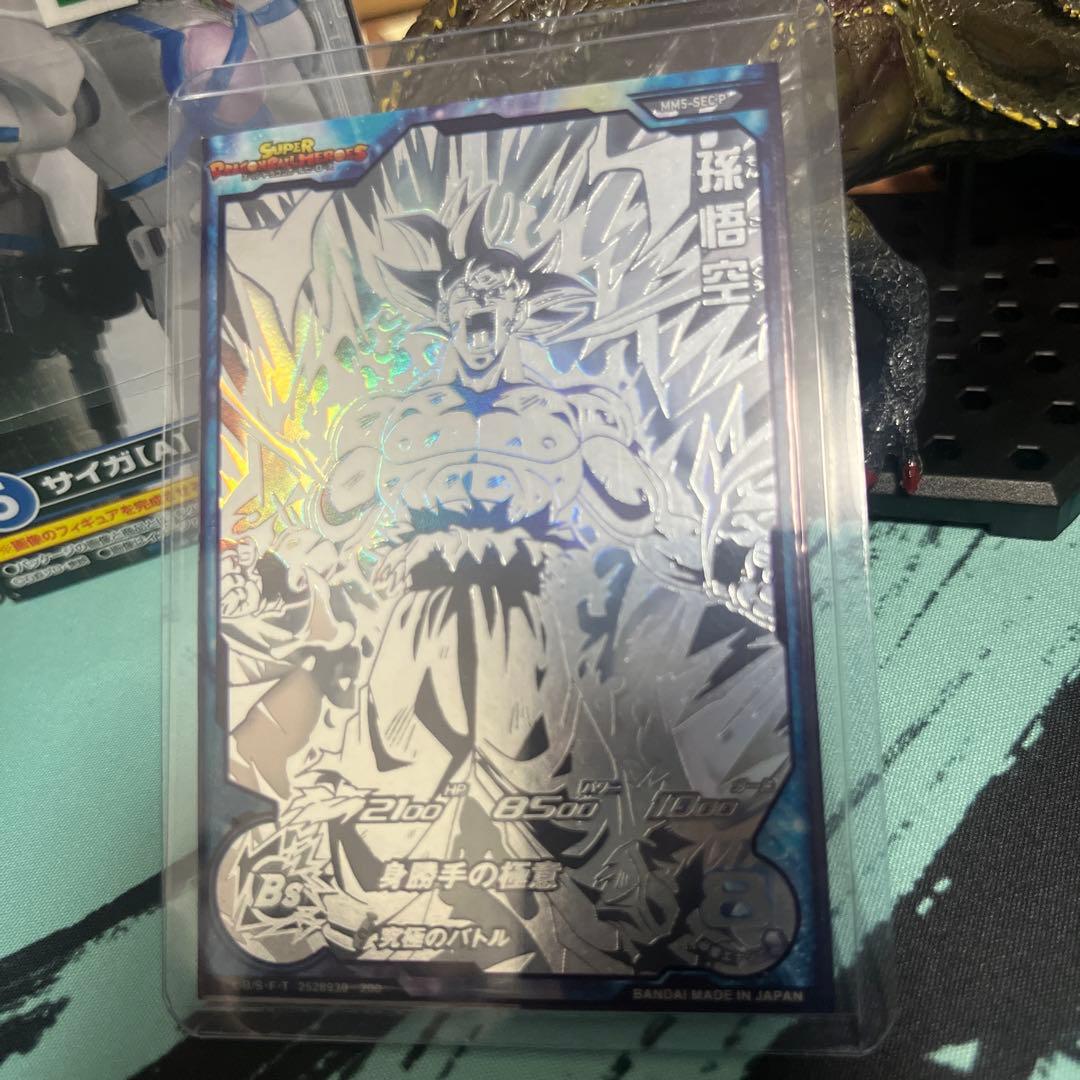 スーパードラゴンボールヒーローズ MM5-SEC P 孫悟空