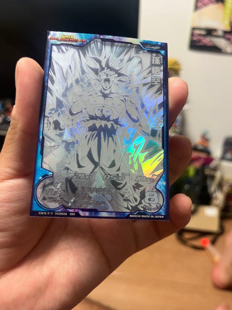 スーパードラゴンボールヒーローズ MM5-SEC P 孫悟空