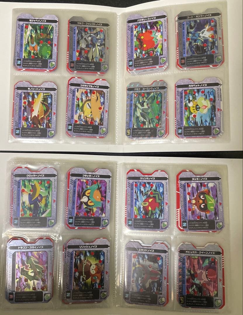 流星のロックマン3 ノイズ改造ギア　フルコンプセット　カードファイル２つ付き