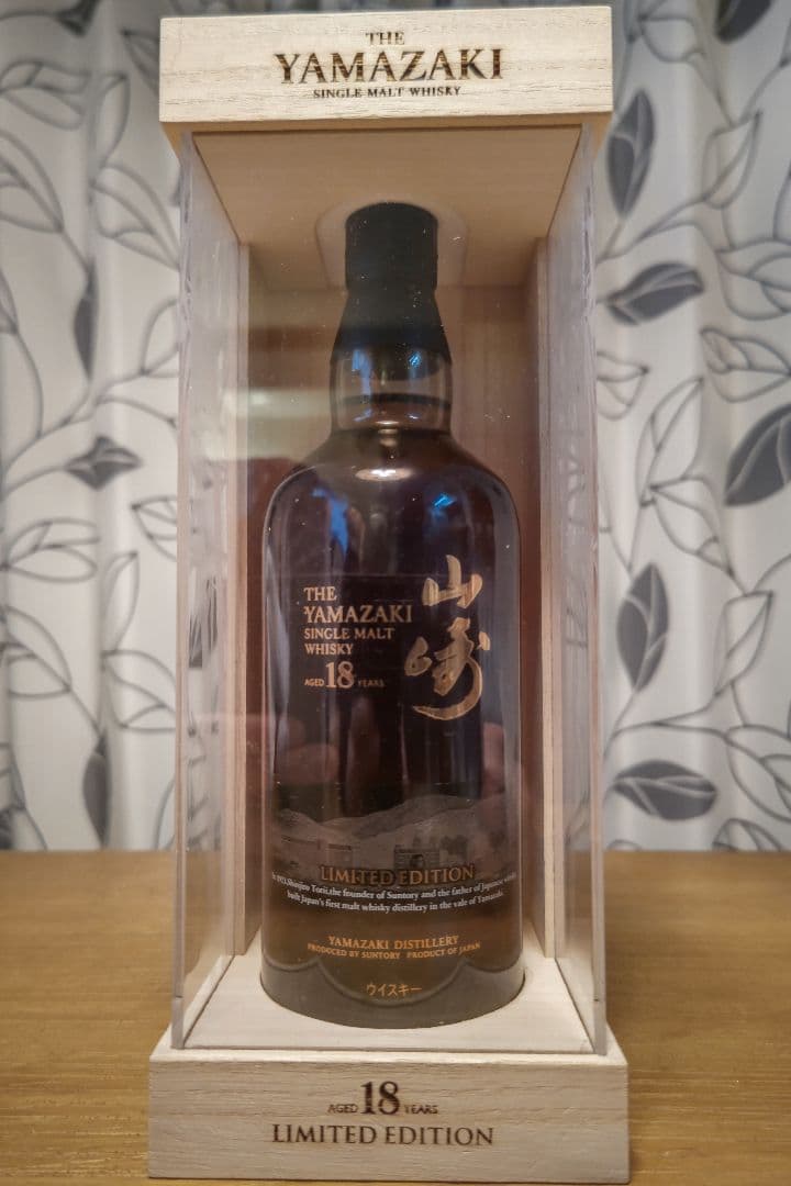 サントリー山崎１８年リミテッドエディション 桐箱 冊子 白箱付き