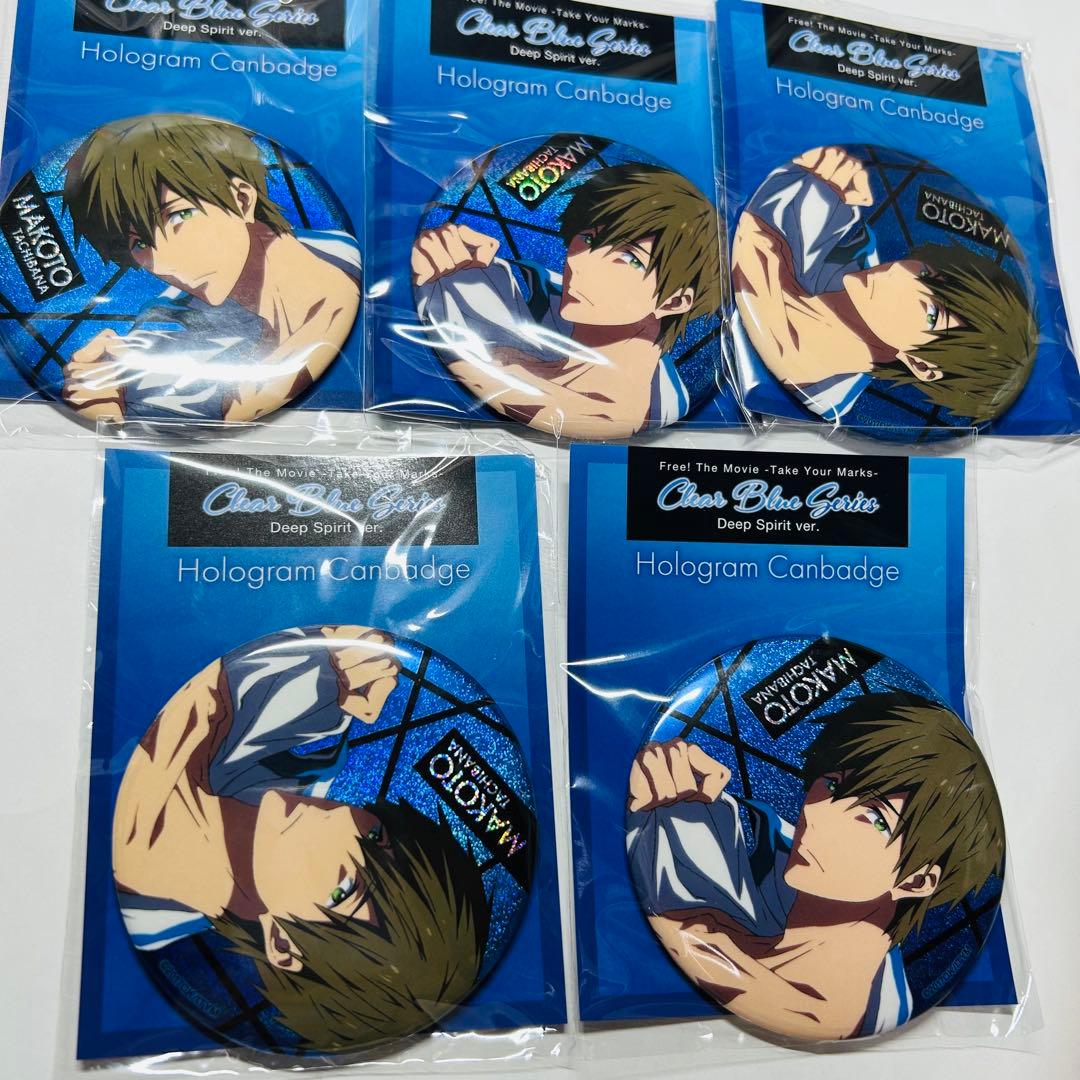 【橘真琴】Free!TYM -Deep Spirit- 缶バッジ　5個セット