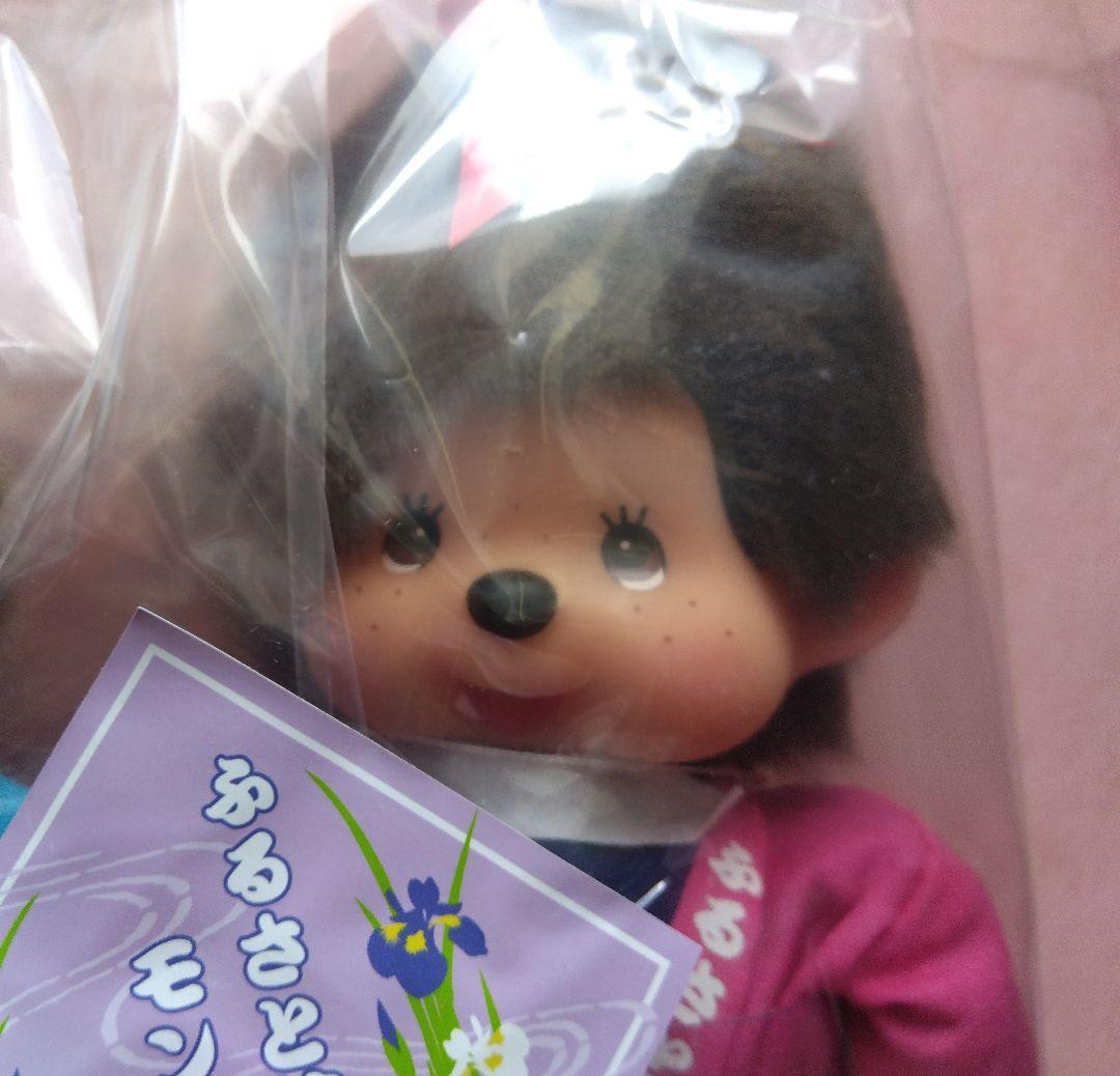 ふるさと葛飾モンチッチペア 非売限定品　新品未開封