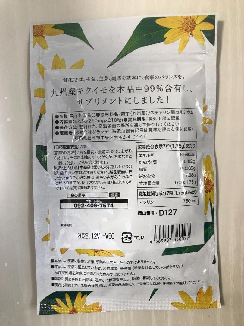 優しい水色　3袋