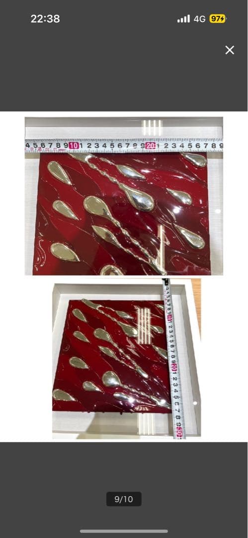 池内信介　作品　IKEUCHI SHINSUKE