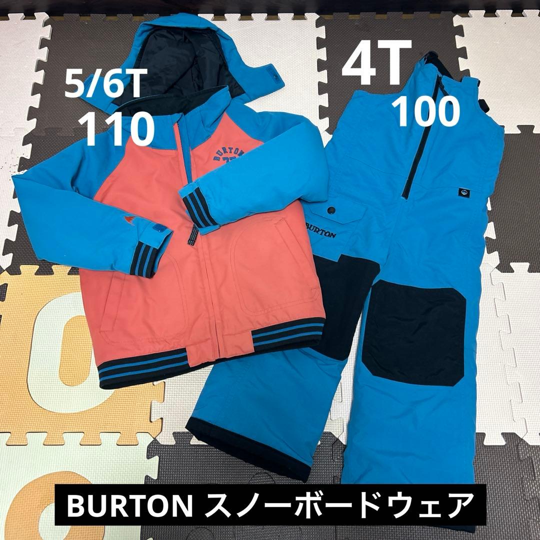 BURTON スノーボードウェア 子ども用セット　100㌢と110㌢