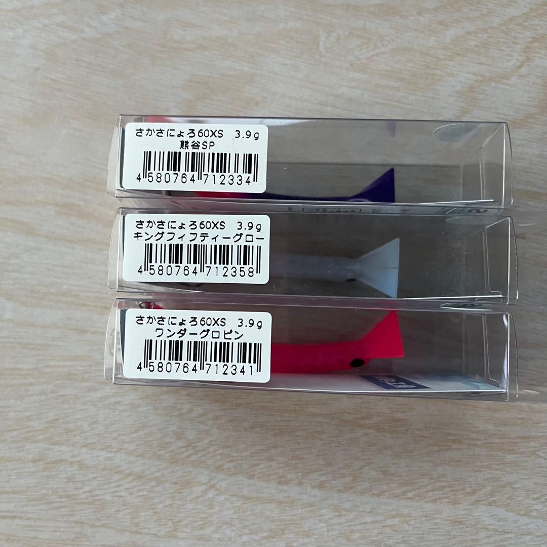 1089工房　さかさにょろ60XS ワンダーフィールド　オリカラ