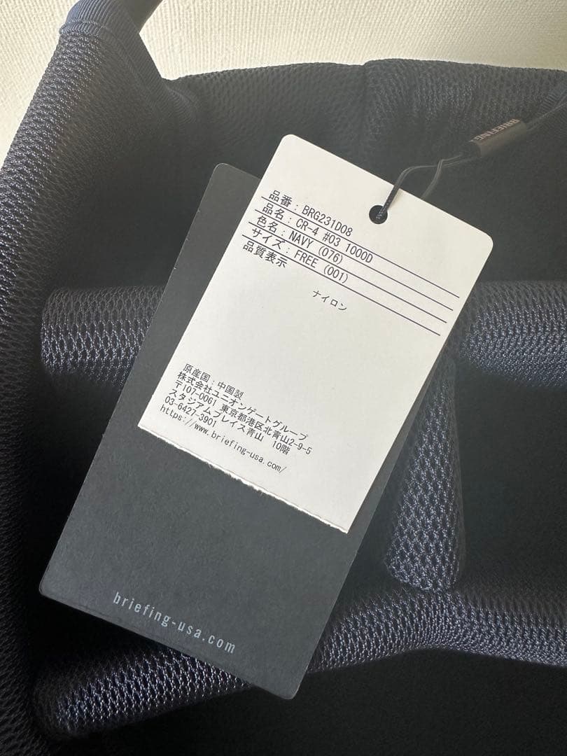 最終価格 新品送料込み CR-4 #03ネイビー ブリーフィング79,200円