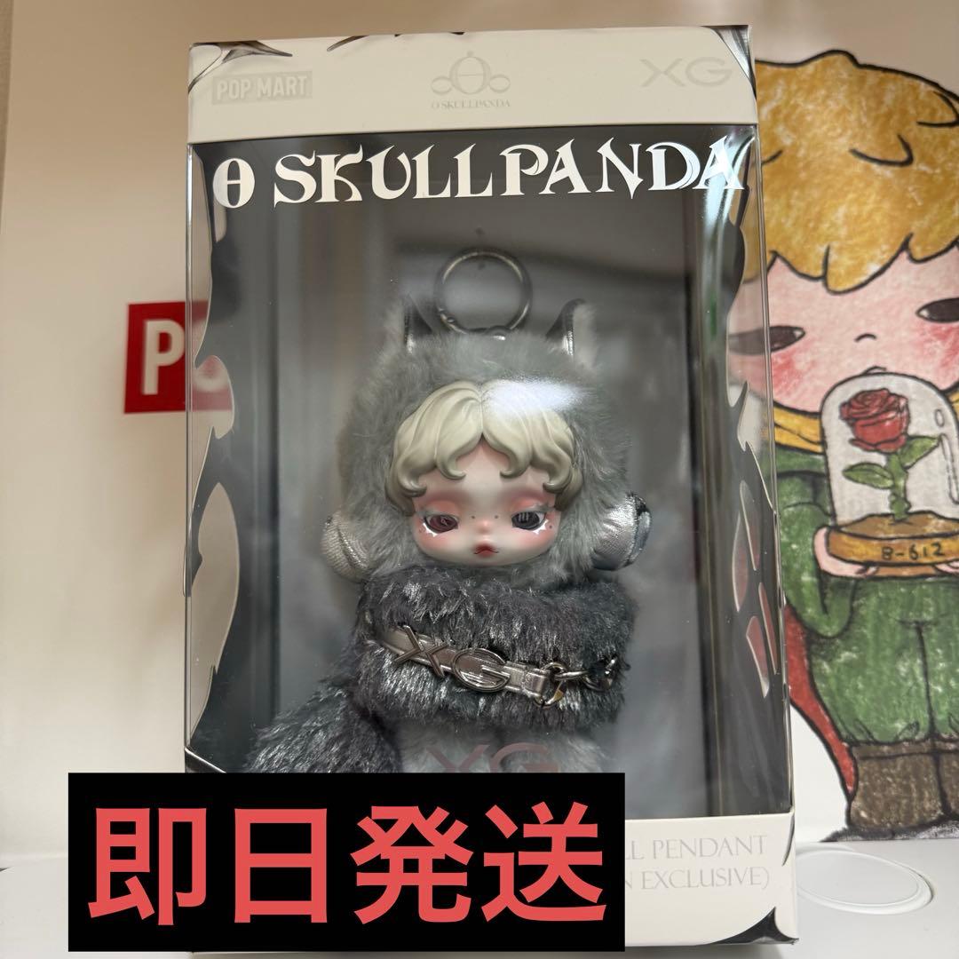 K*9様 スカルパンダ XG コラボ SKULLPANDA(日本限定)即日発送