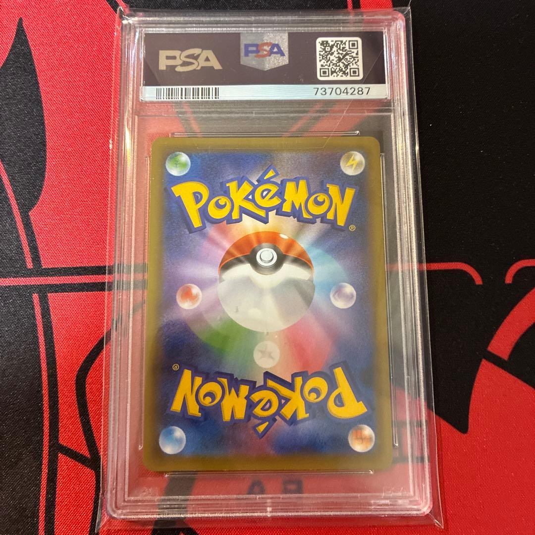 PSA10クララ SR S5a 双璧のファイター 082/070