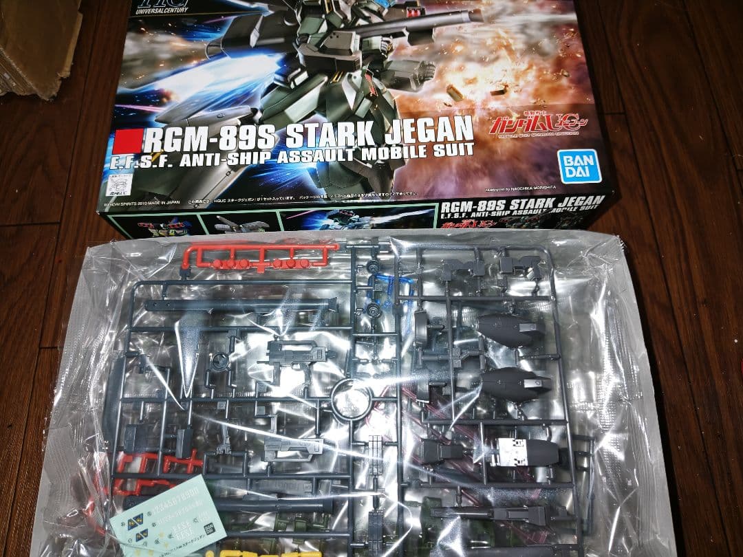 機動戦士ガンダムUCシリーズ2体セット